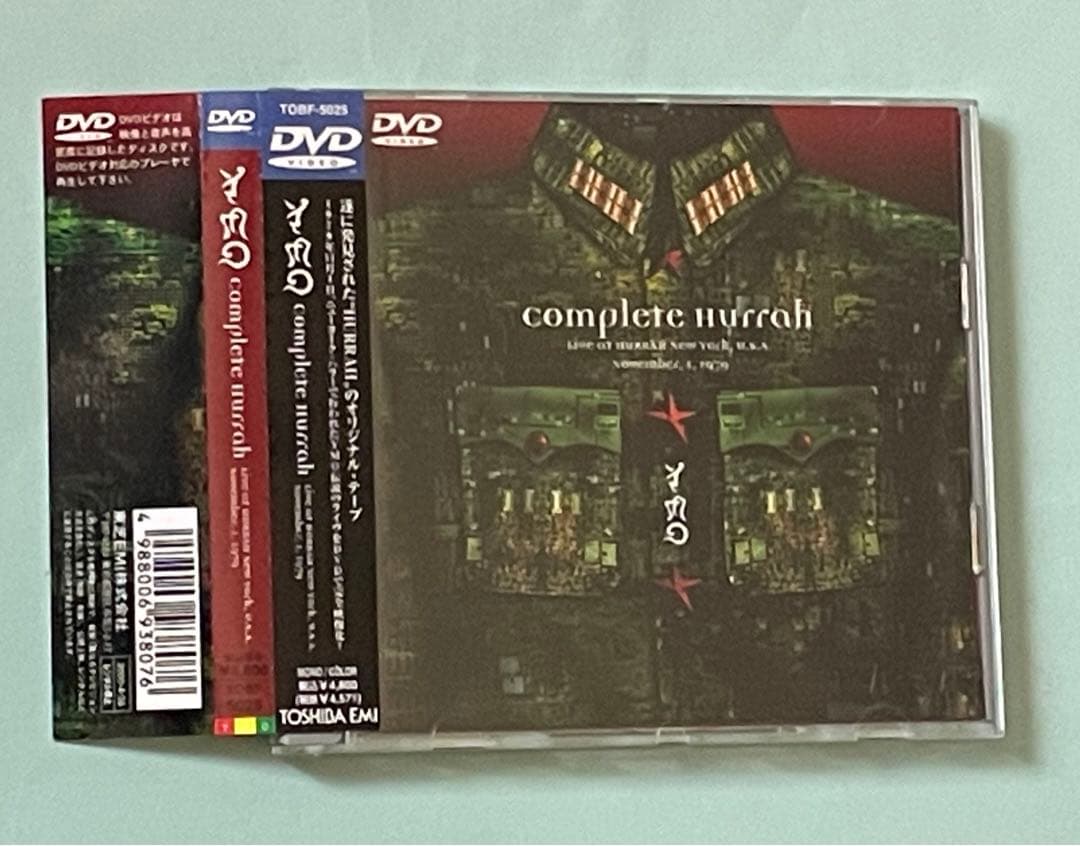 バーニィ様専用】YMO 初期ライブ映像等DVD 3タイトルまとめ売り - メルカリ