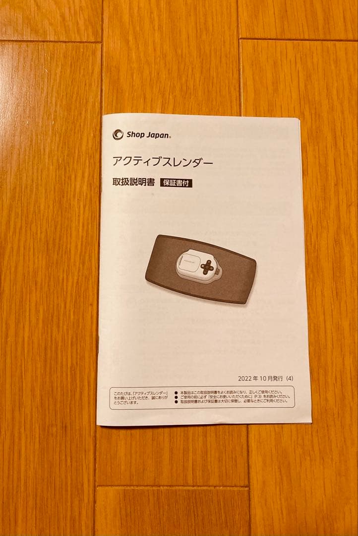 きららんさん専用 アクティブスレンダー