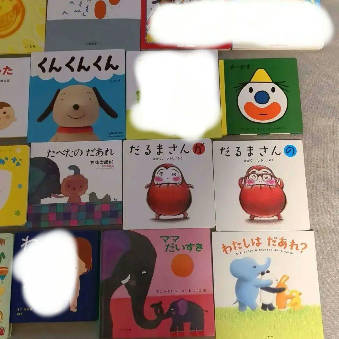 3歳～5歳向け】くもん推薦図書など 絵本まとめ売り40冊 3歳～