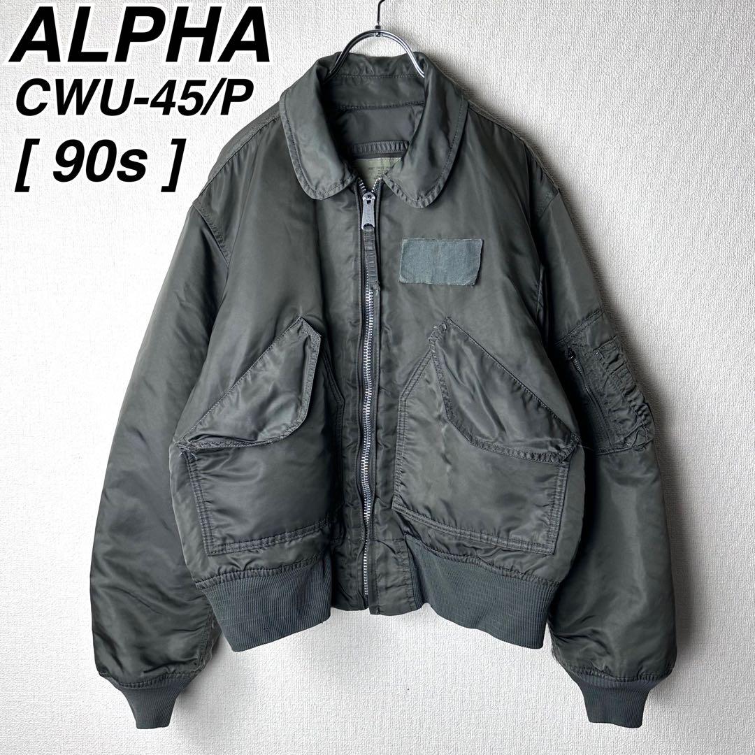 90s アルファ CWU-45P MA-1 襟付き ma1 フライトジャケット - メルカリ