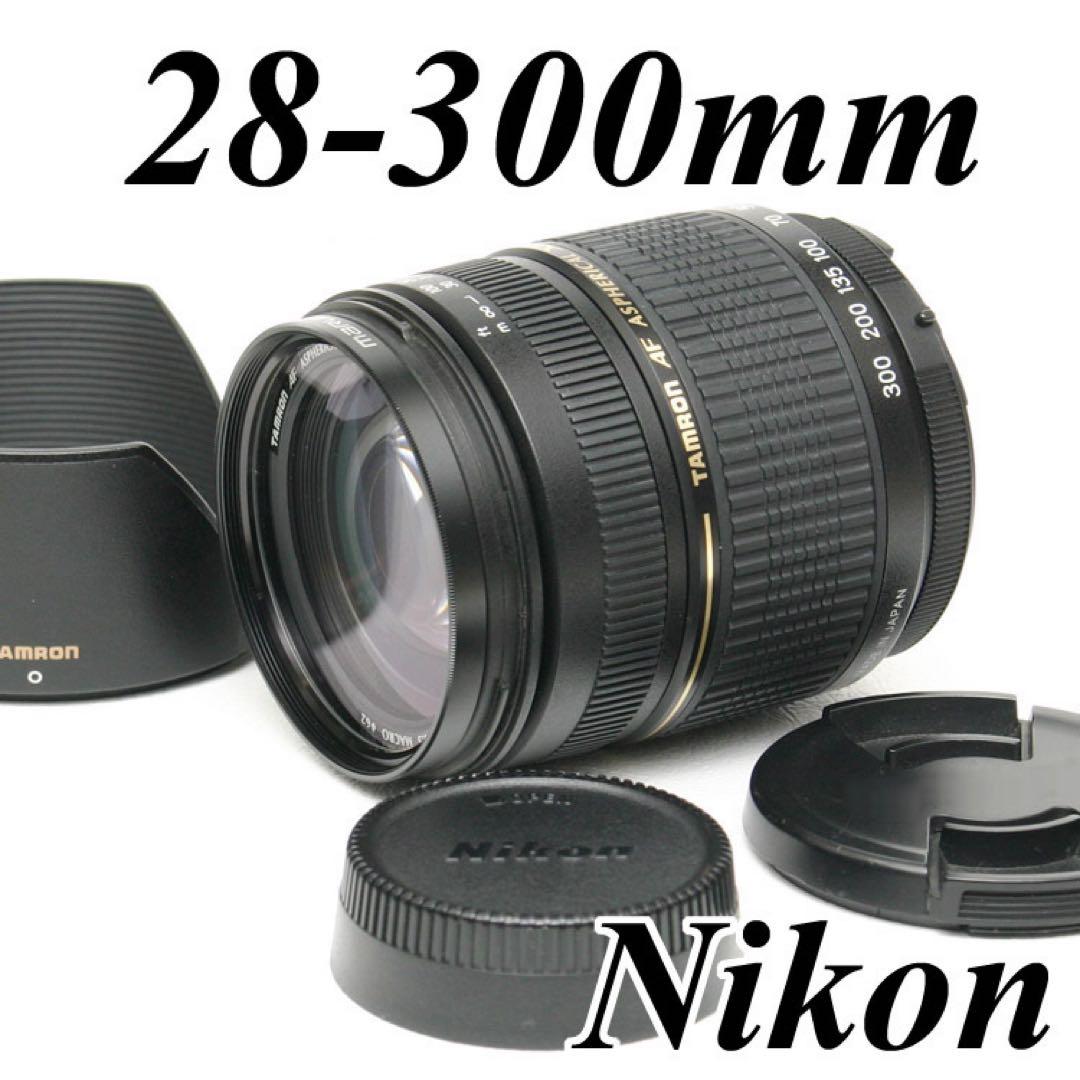 ニコン用◆28-300mm◆高倍率ズームレンズ◆Nikon◆Tamron Amazon.com : Tamron 28-300 mm Di VC PZD Lens For Nikon DSLR