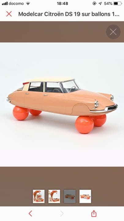 ミニカー ノレブ シトロエンDS19 バルーン 1959  1/12 楽天市場】ノレブ 1/12 シトロエン DS 19 Sur Ballons1959 パープル