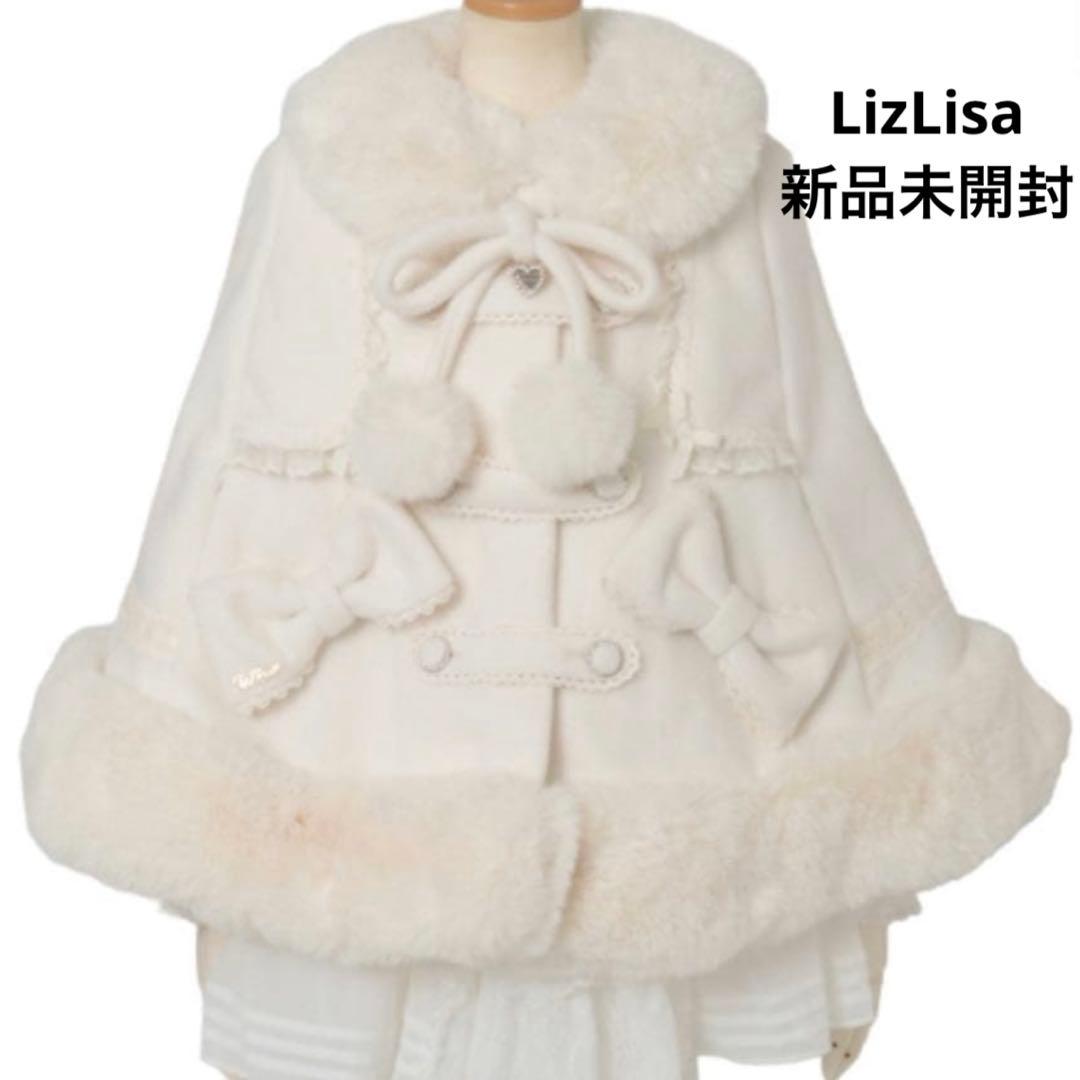 シャギーツインリボンポンチョ リズリサ LIZLISA コート ホワイト 白 シャギーツインリボンポンチョ ｜ LIZ LISA（リズリサ）公式通販