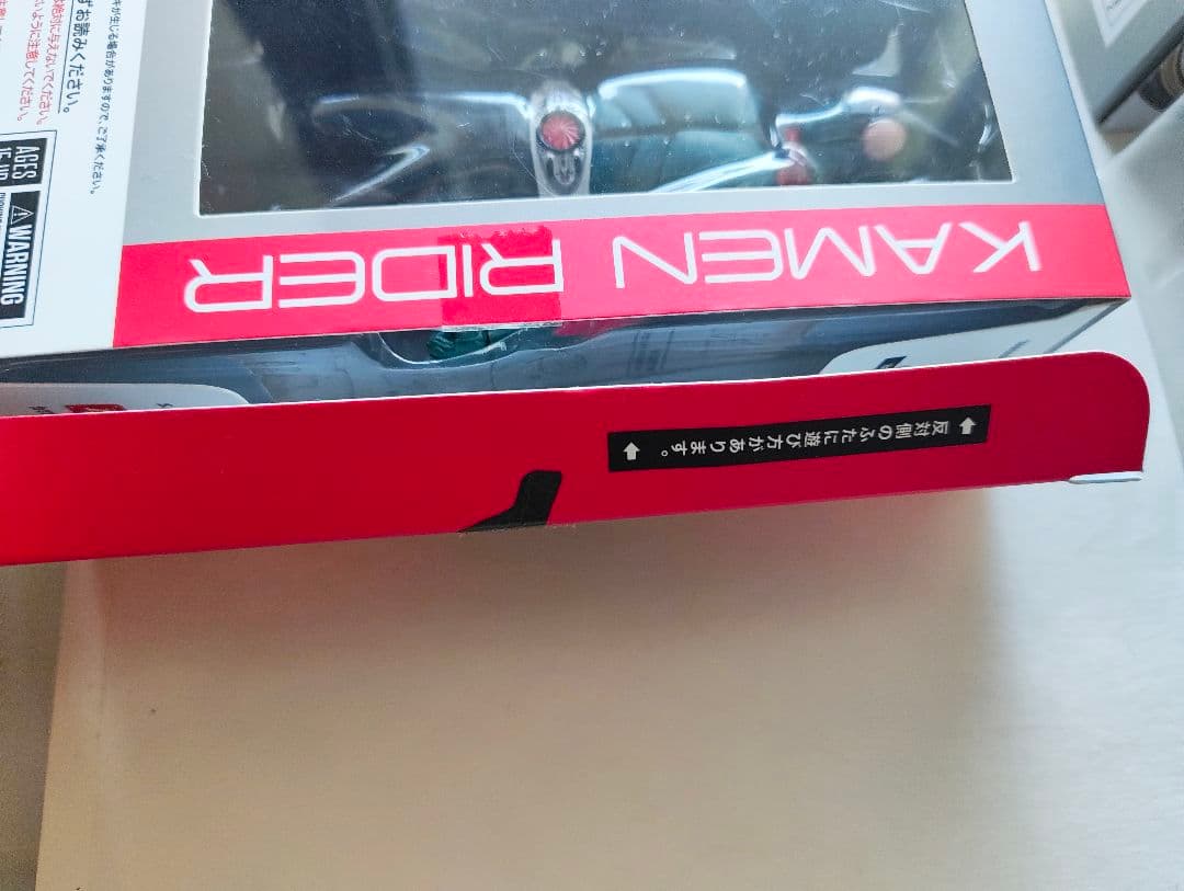 s.h.figuarts シン・仮面ライダー＆サイクロンセット　一部カスタム