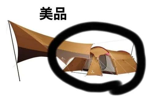 スノーピーク　エントリーパックTT　ヴォールト エントリーパックTT| スノーピーク(Snow Peak)