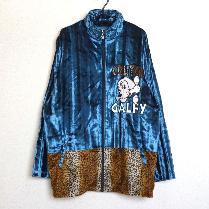 ガルフィー GALFY ジャージ ベロア セットアップ エメラルドブルー
