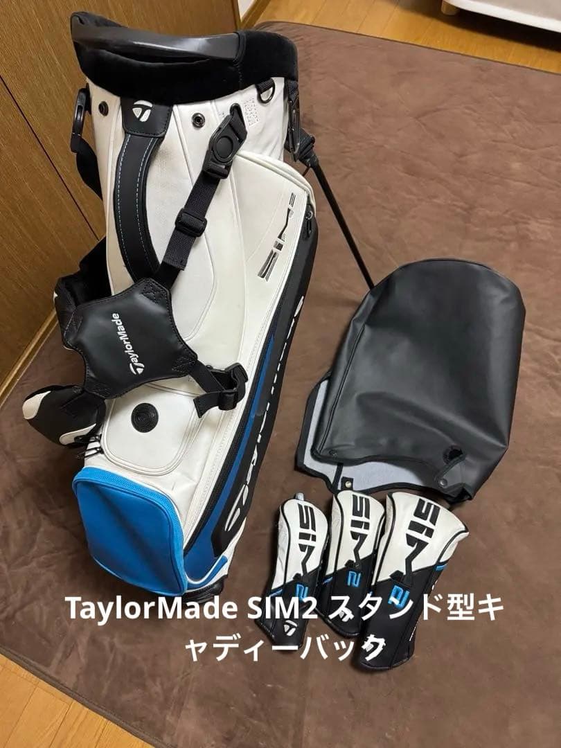 user_673c3546 TaylorMade SIM2 ゴルフバッグ TaylorMade SIM 2 Tour Staff Bag – Golf Deals and Steals