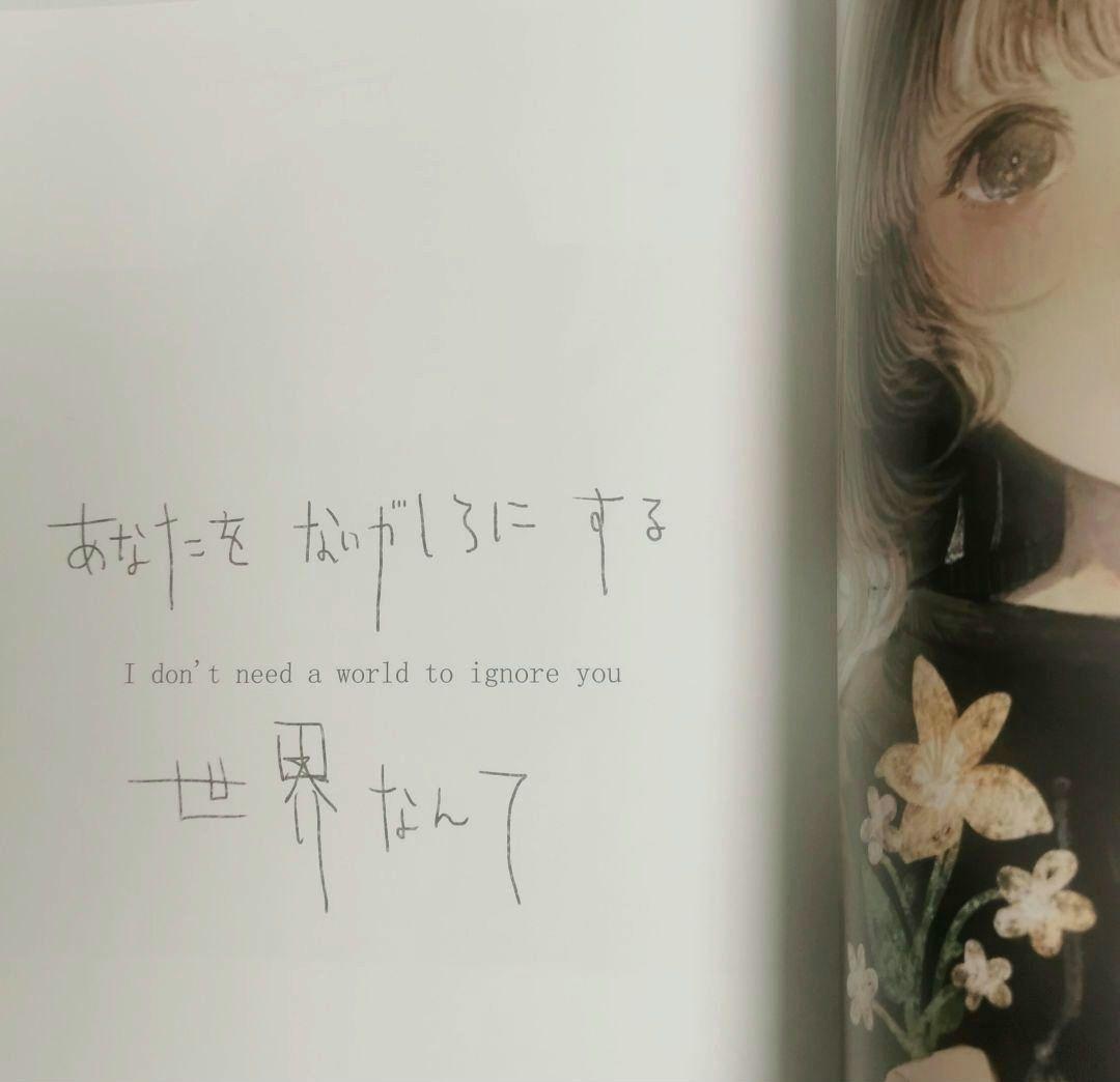 orie 画集『Goodbye star』vol.2 artbook 写真絵本