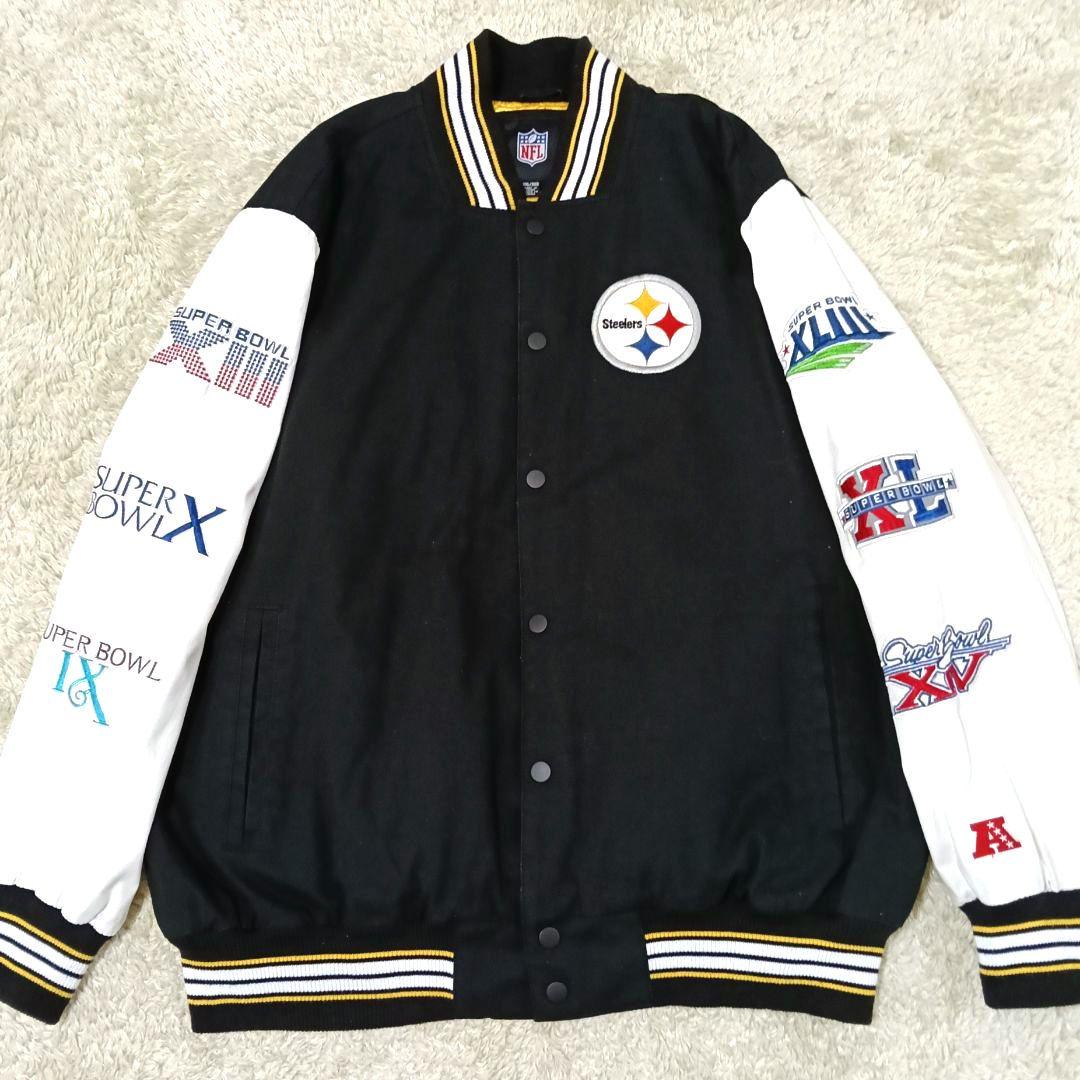 NFL Steelers Champions スタジャン バーシティジャケット メンズ