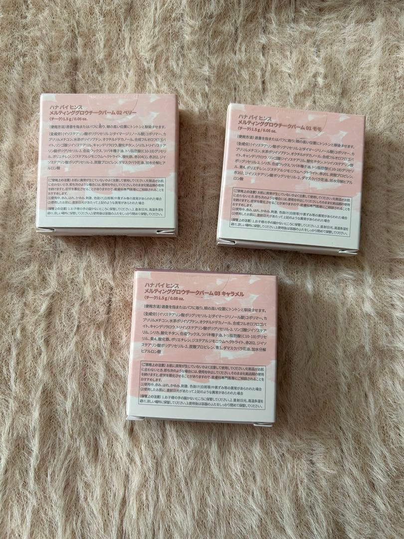 新品未使用未開封hana by hince 12点セット