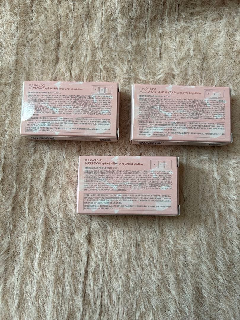 新品未使用未開封hana by hince 12点セット