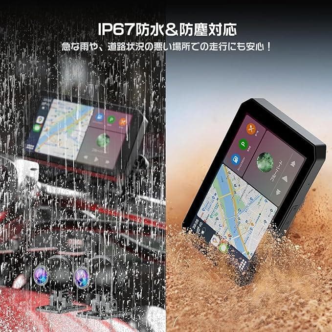 OKYES バイク用ドライブレコーダー 5インチ 64GBメモリカード付き