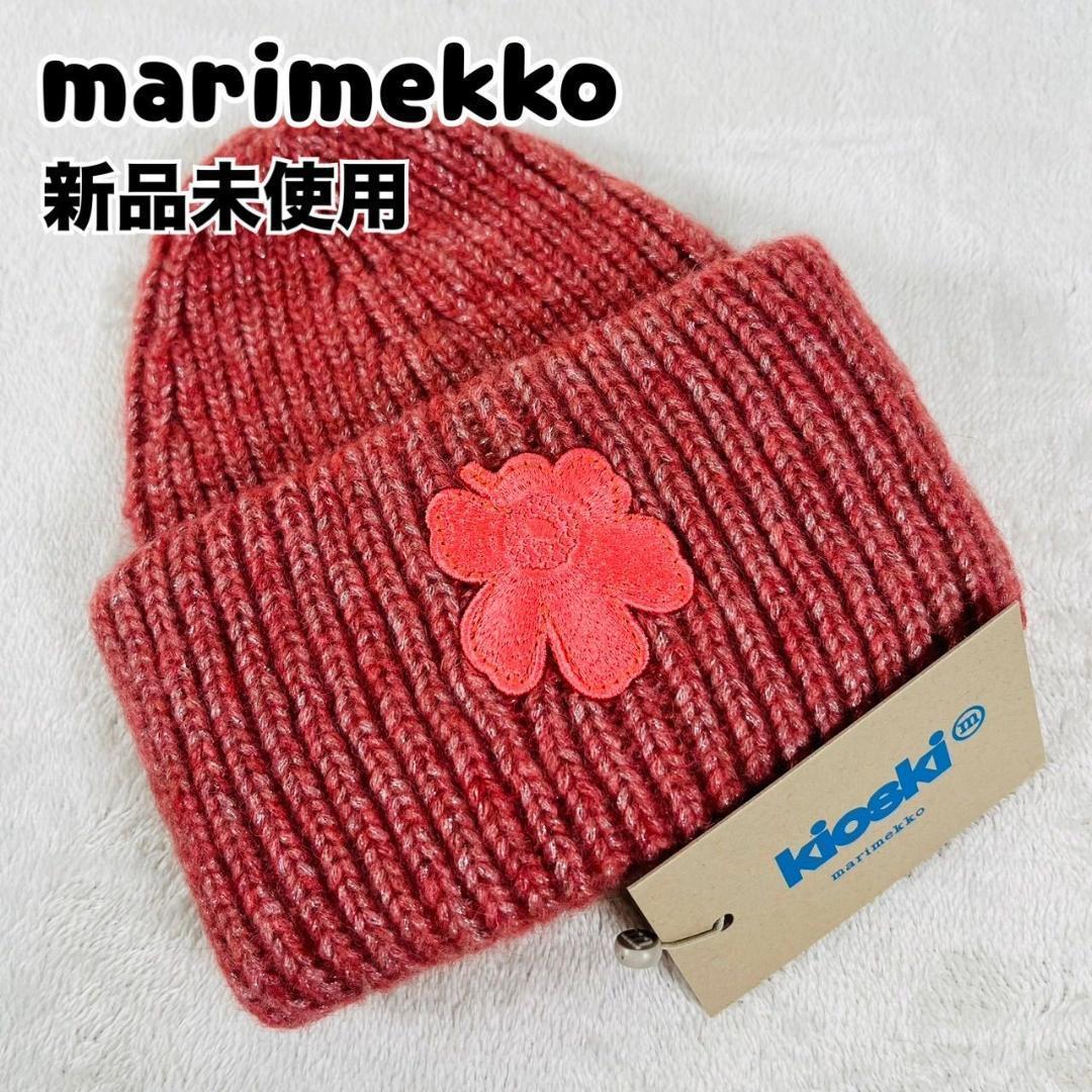 marimekko マリメッコ LUDIA GLITTER ニット帽 ビーニー 楽天市場】Marimekko マリメッコ Ludia Glitter Beanie ニット帽