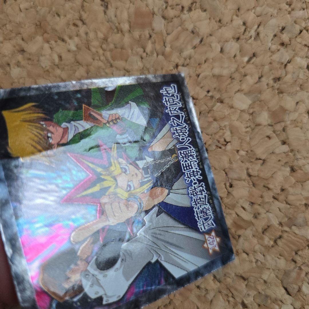 遊戯王 シール 142 森永ウエハース クリスマスブーツ特典