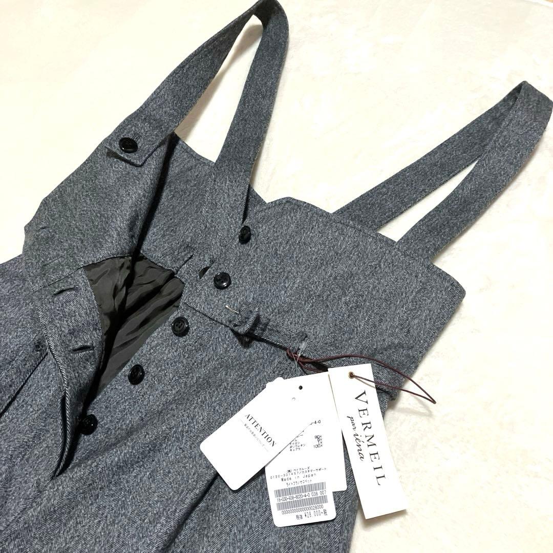 新品❣️ VERMEIL par iena イエナ ライトフラノサロペット ウール