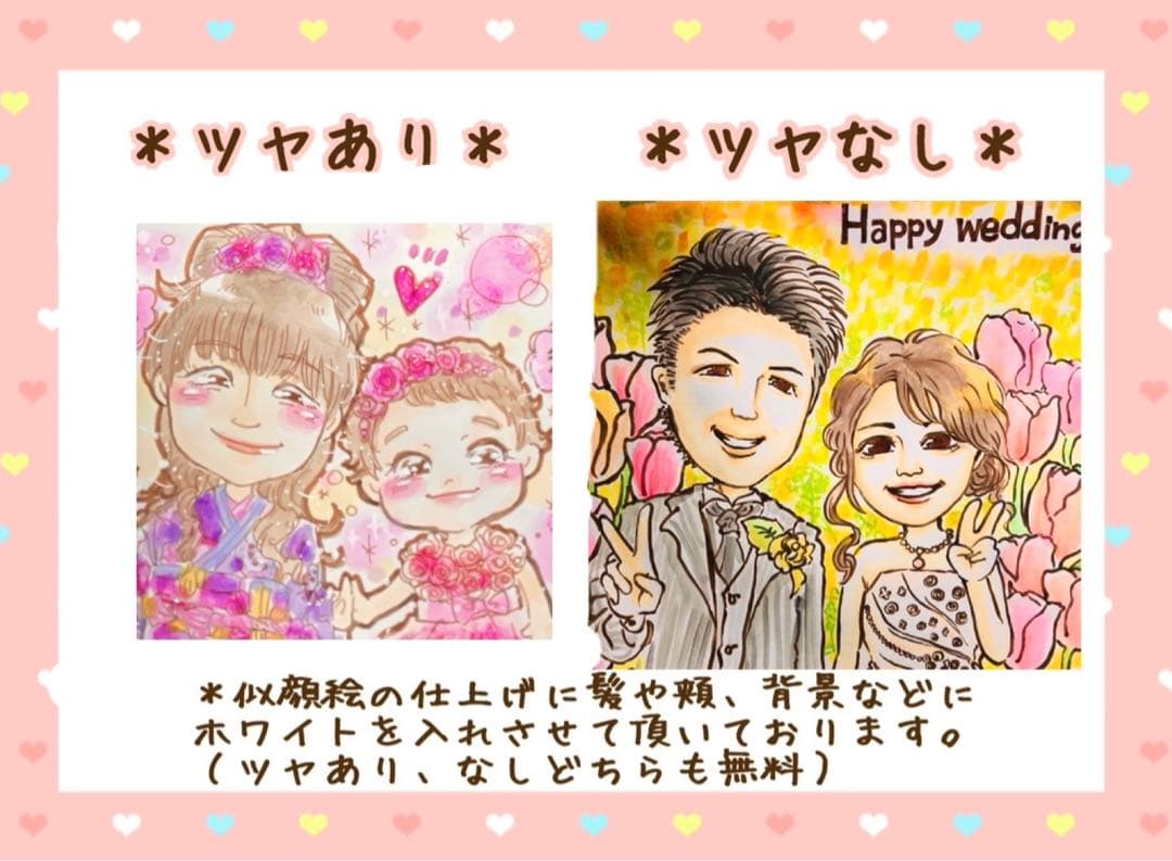かわいい 似顔絵 オーダー 誕生日 記念日 プレゼント イラスト 色紙