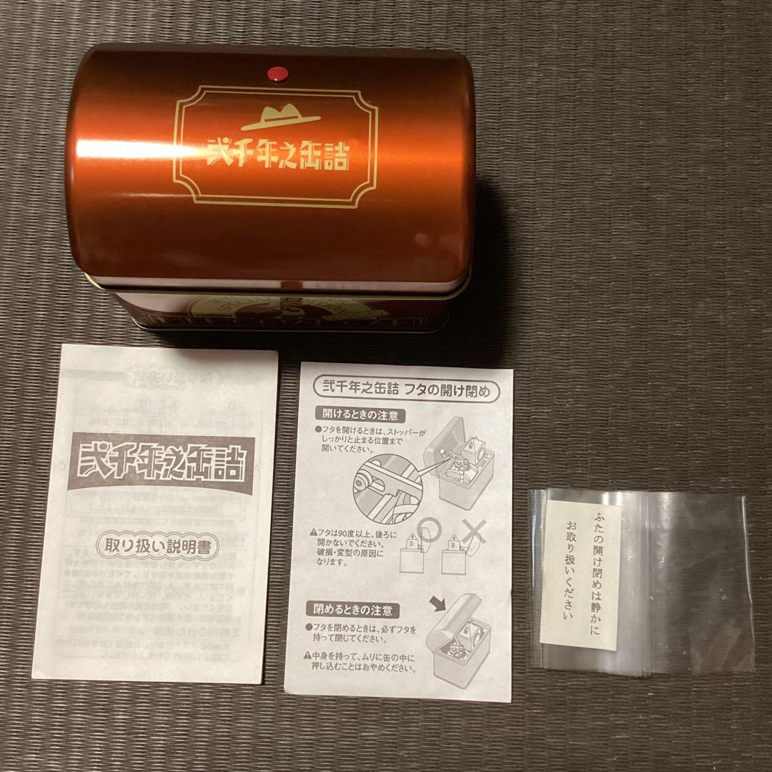 キョロちゃん メモリアル缶 2000 - メルカリ