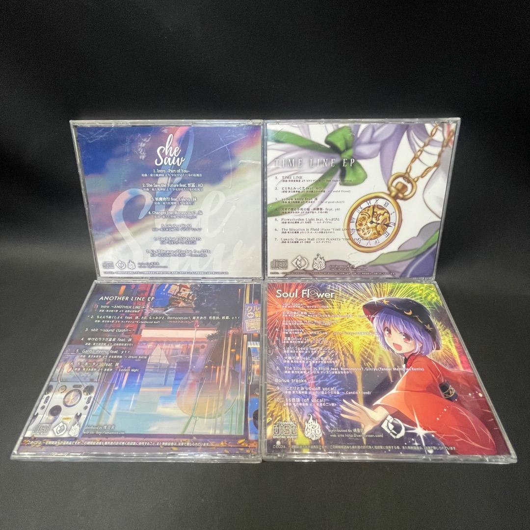 Ga右1001 魂音 CD アルバム 東方 プロジェクト 13枚まとめ