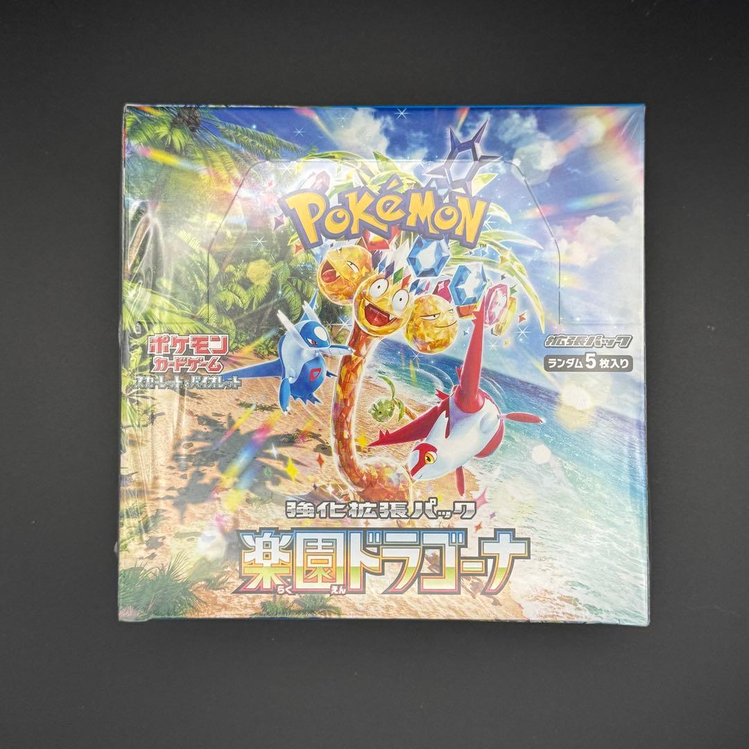 ポケモンカードゲーム 楽園ドラゴーナ シュリンク有 ボックス - メルカリ