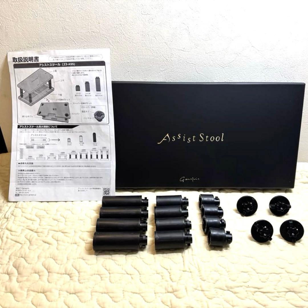 新品☆ピアノ アシストスツール　Assist Stool 23-ASS ブラック 楽天市場】YOSHIZAWA アシストスツール 23-ASS BK【NEWアシスト