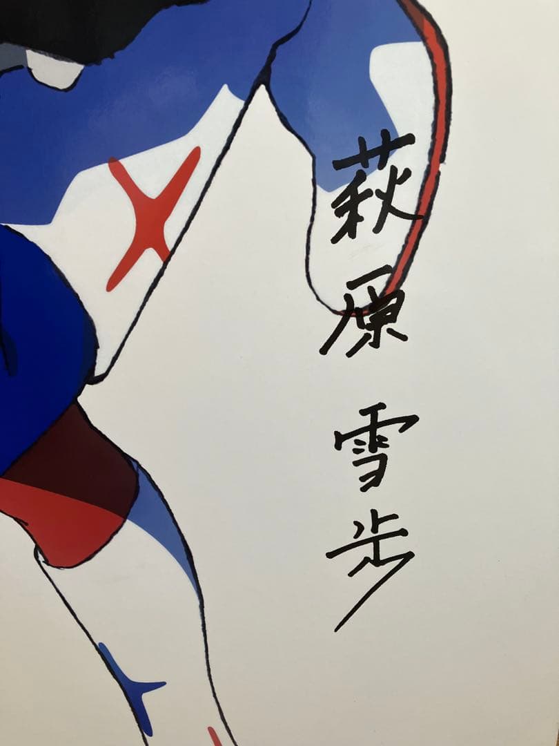 劇場版 アイドルマスター 等身大パネル 萩原 雪歩 - メルカリ