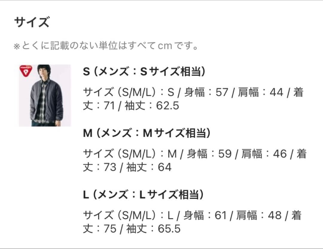 値下不可 プリマロフト ノーカラージャケット フリークス オリーブ Lサイズ