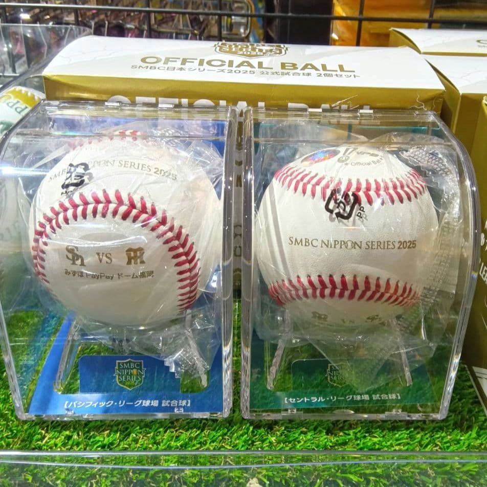 試合球 2個セット SMBC日本シリーズ2025 新品未開封 阪神 ソフトバンク