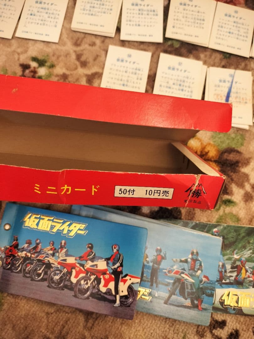 仮面ライダー ミニカードセット No.172 切手もお付け致します