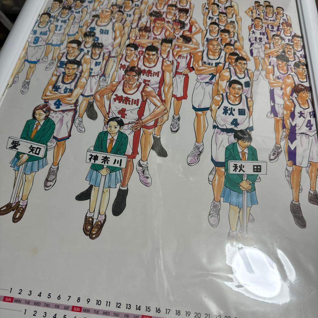 スラムダンク カレンダー 1998年 - メルカリ
