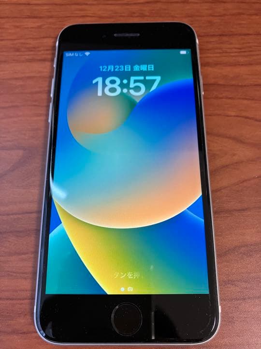 iPhone SE2 第二世代 64GB 本体 SIMフリーiPhone SE (第2世代)｜価格