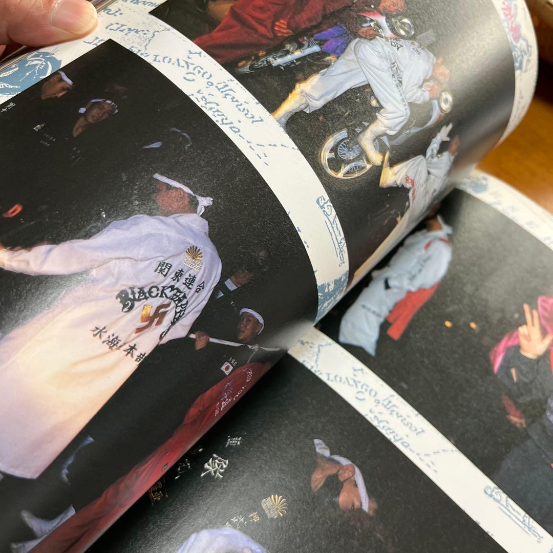 ティーンズロード女人禁制