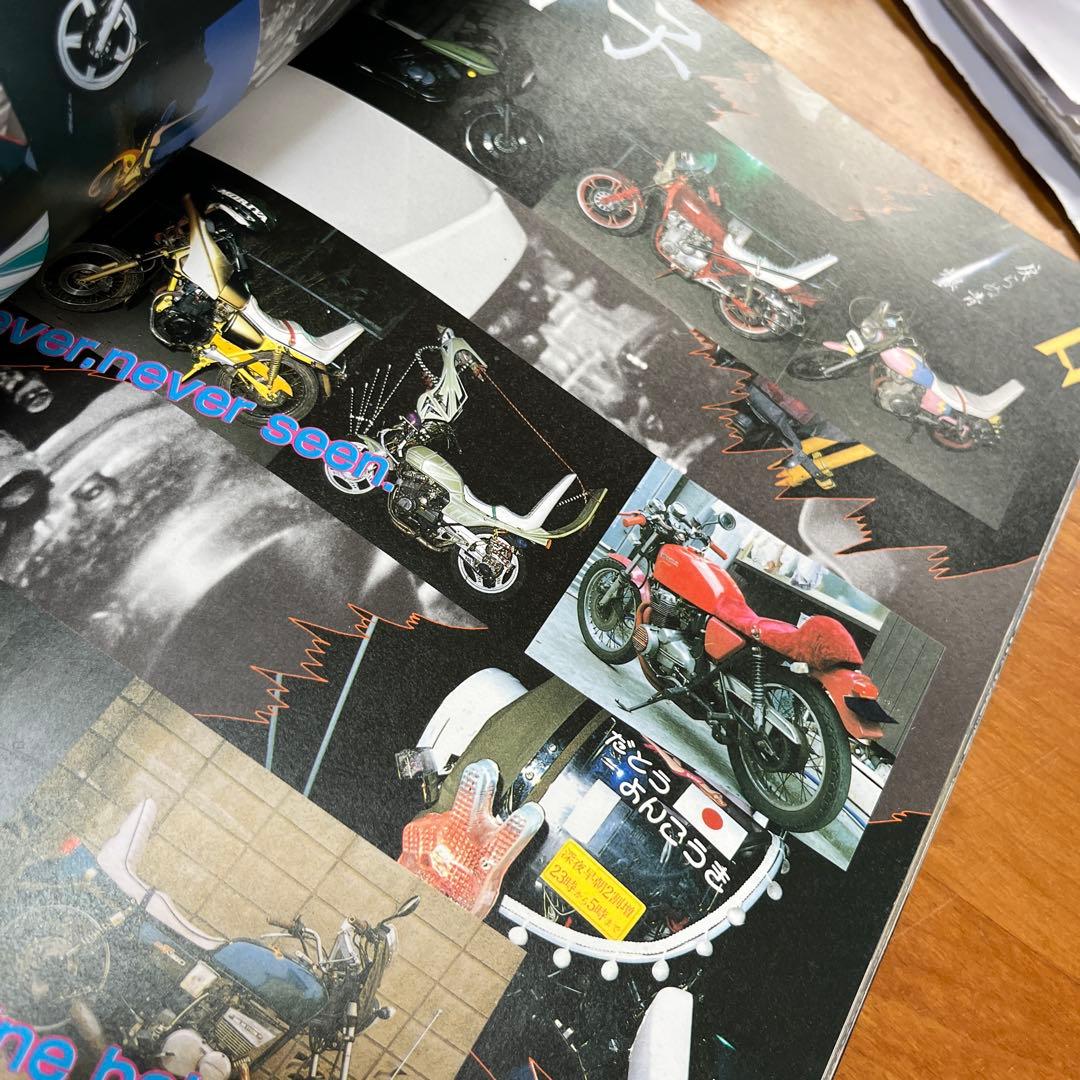 ティーンズロード女人禁制