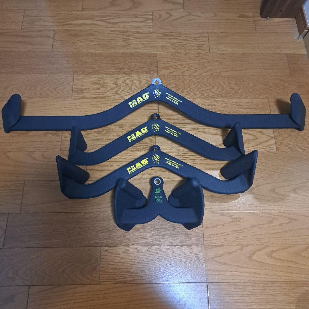 MAGグリップ3種＋MAXグリップ1種【値引き不可】 MAG グリップ Maximum Advantage Grip マググリップ マックスグリップ