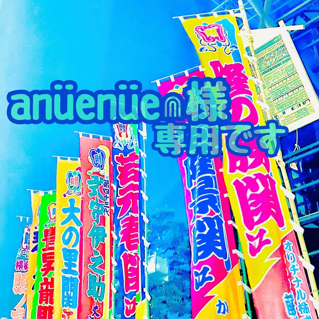 anüenüe ⋒です✩.*˚ Enfamil® Liquid Human Milk Fortifier High Protein
