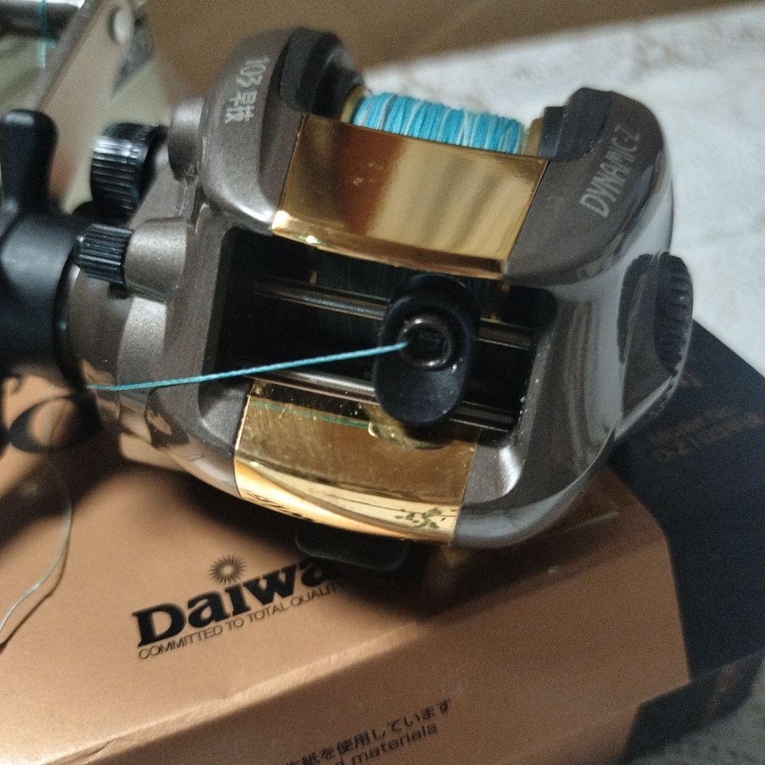 シマノAXIS100 V2 & ダイワ DYNAMIC−Z103早技 セット