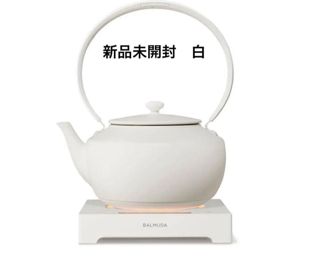 BALMUDA バルミューダ　ムーンケトル　白　ホワイト　新品未開封 バルミューダ 温度調整機能つき電気ケトル MoonKettle ムーンケトル