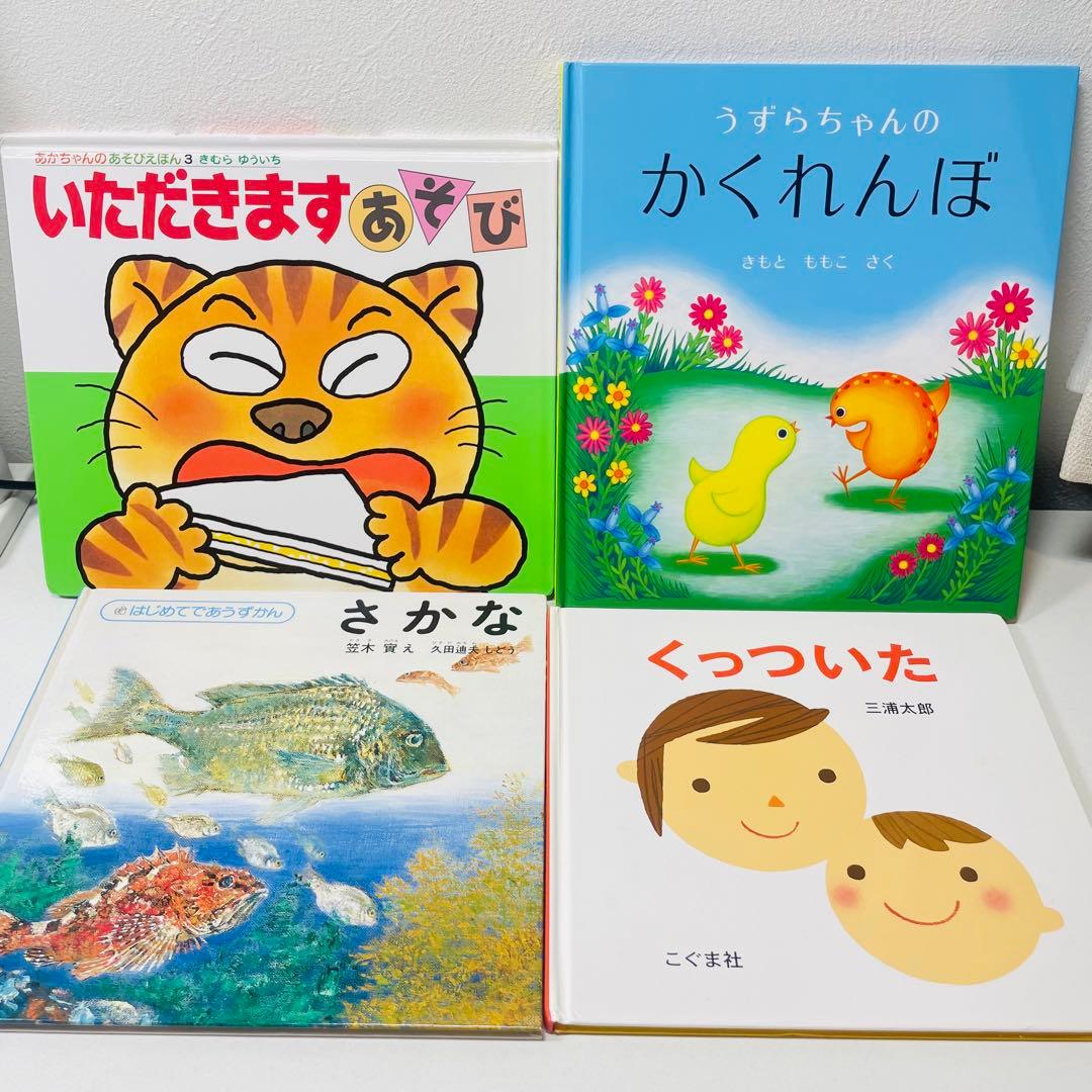 ぴかぴか様専用 美品！翌日出荷！赤ちゃん向け まとめ売り 43点セット