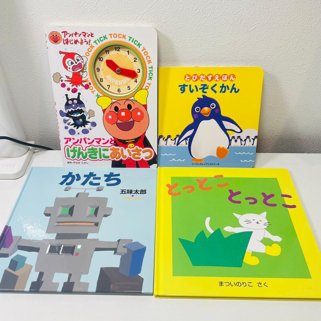 ぴかぴか様専用 美品！翌日出荷！赤ちゃん向け まとめ売り 43点セット