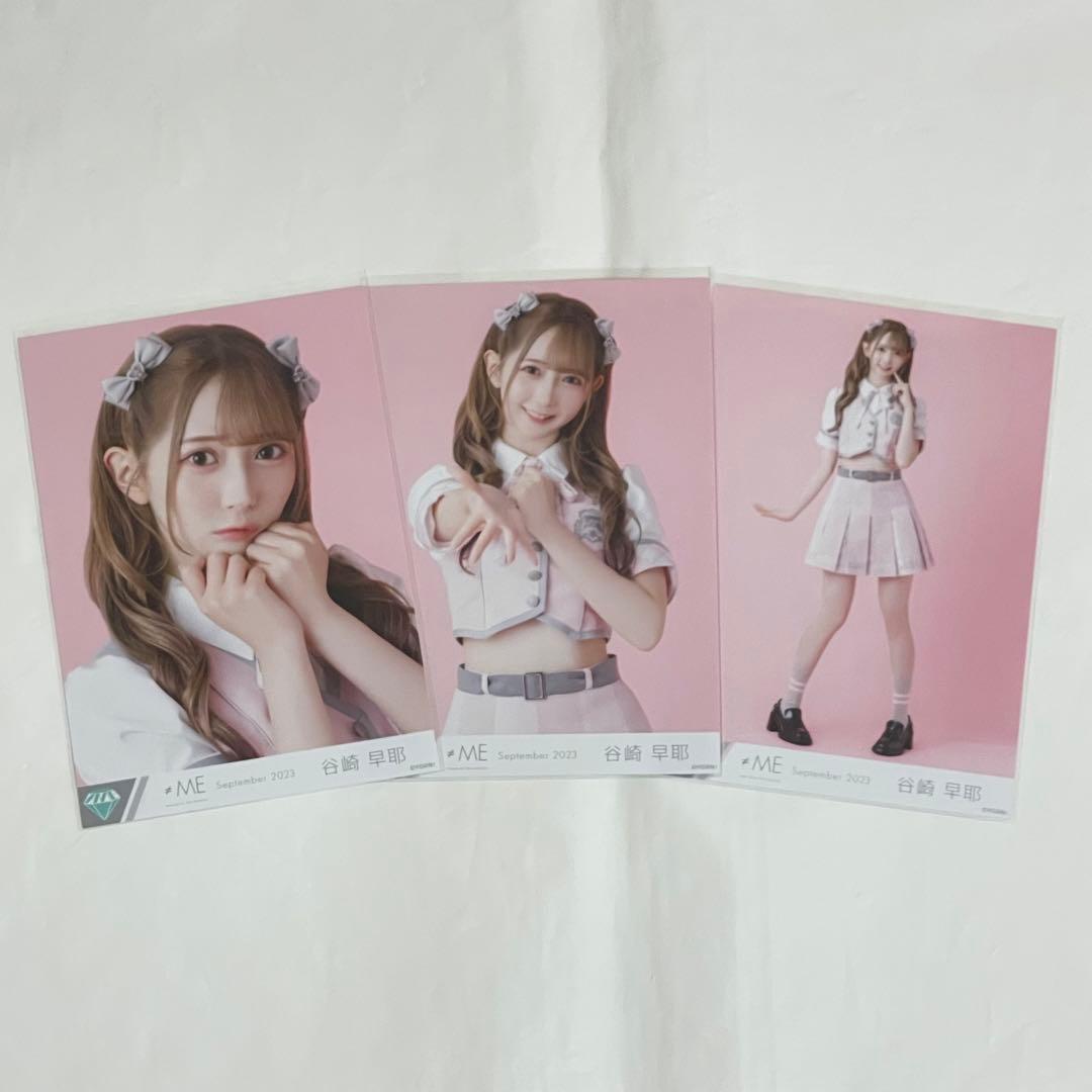 ノイミー 谷崎早耶 生写真 コンプ 想わせぶりっこ - メルカリ