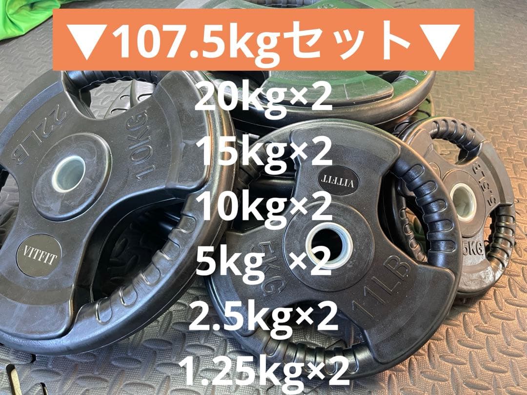 【特別価格】Φ28mm ラバー バーベルプレート オリンピックシャフト 楽天市場】【2/19-26限定 全品P10倍(エントリー要)】オリンピック