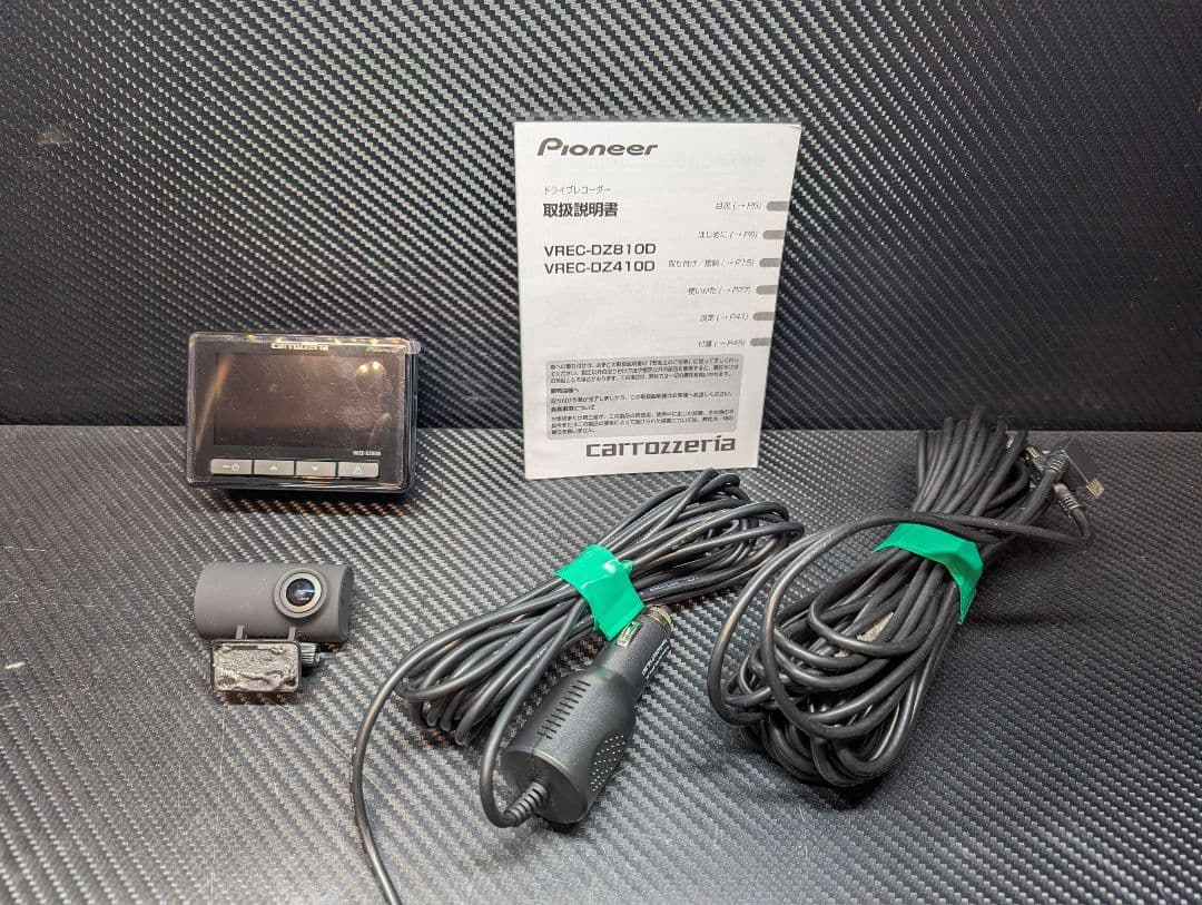 カロッツェリア　VREC-DZ810D　ドラレコ　前後カメラ　高解像度4K録画 VREC-DZ810D | ドライブレコーダー | カーナビ・カーAV carrozzeria