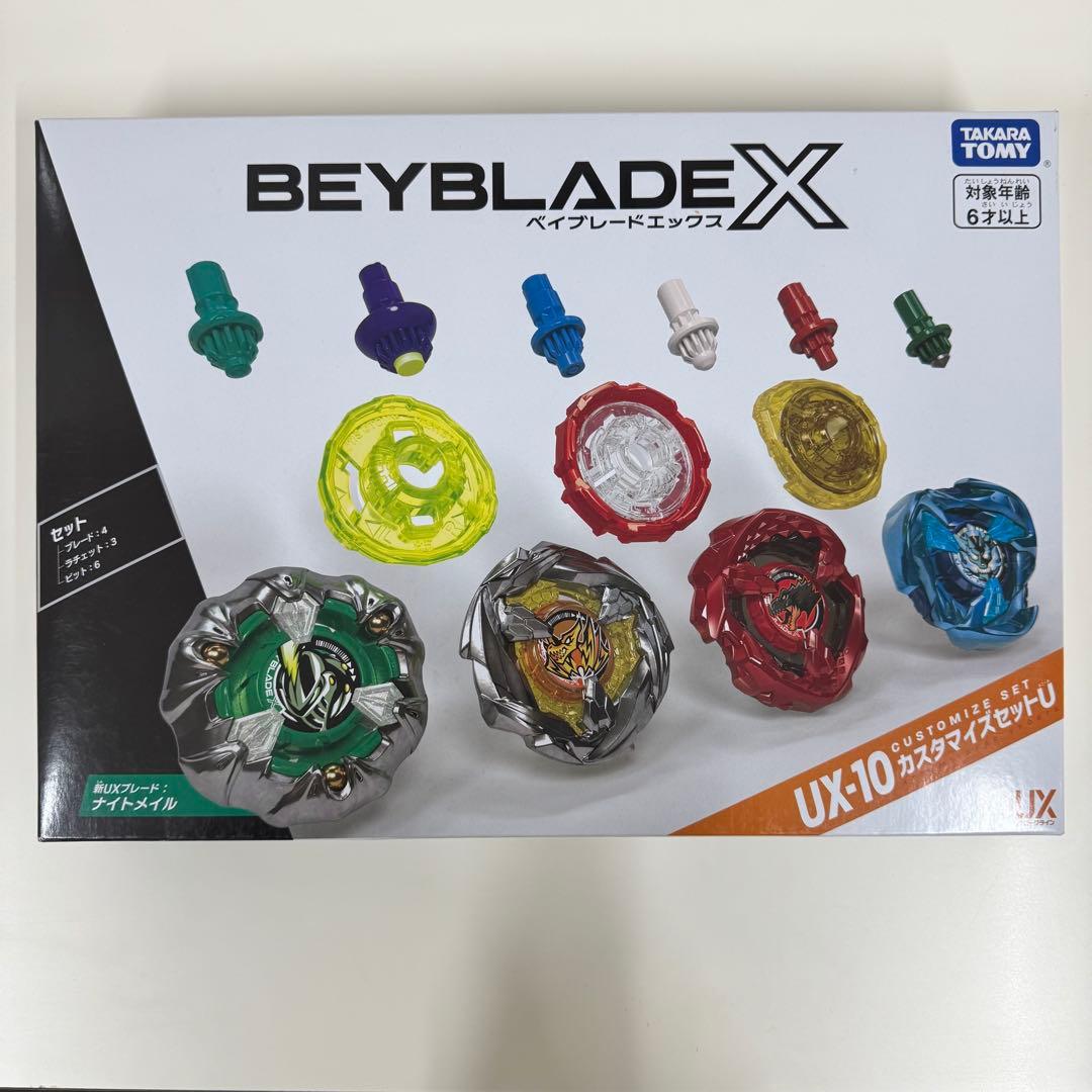 ベイブレードX カスタマイズセットU ベイブレードX BEYBLADE X カスタマイズセットユニーク UX-10