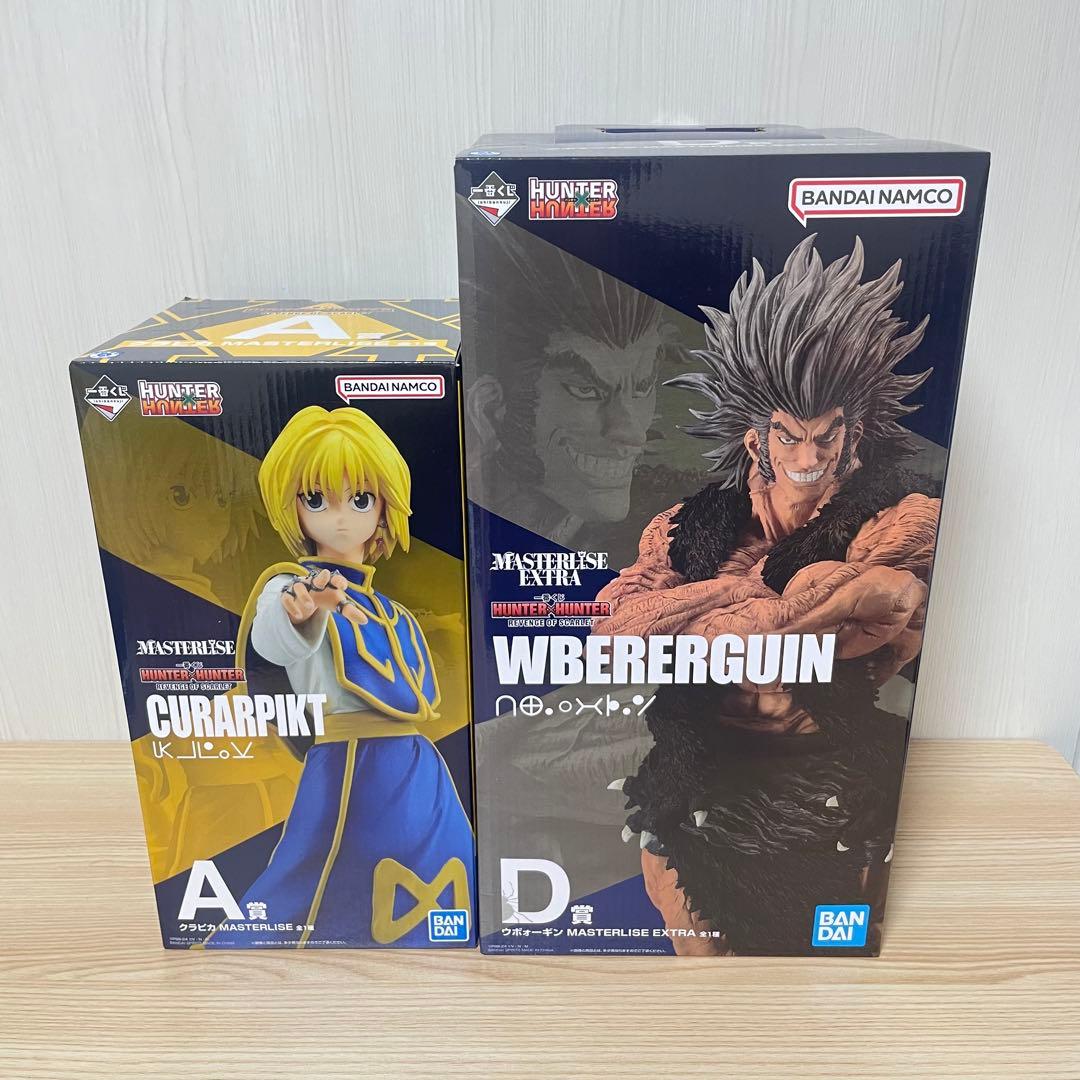 一番くじハンターハンターフィギュア ウボォーギン クラピカ セット