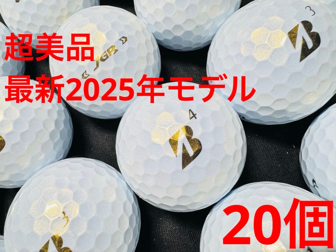 最新 ブリジストン TOUR B JGR 2025年式 20個 パールホワイト - メルカリ