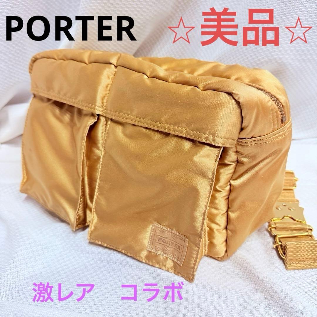【希少】POTER タンカー　ビームス　ユナイテッドアローズ　金色　ボディバッグ 希少】POTER タンカー ビームス ユナイテッドアローズ 金色 ボディ