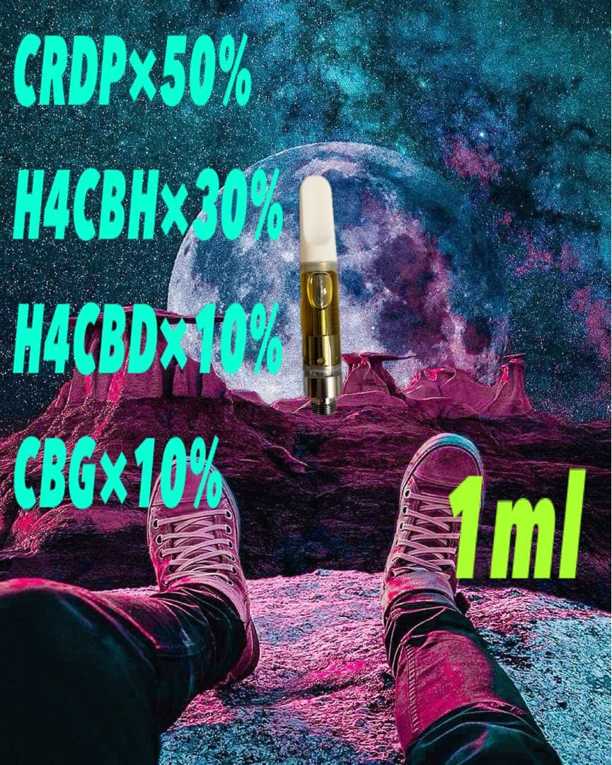 CRDP×H4CBH×H4CBDリキッド 1ml 規制前赤字セール - メルカリ