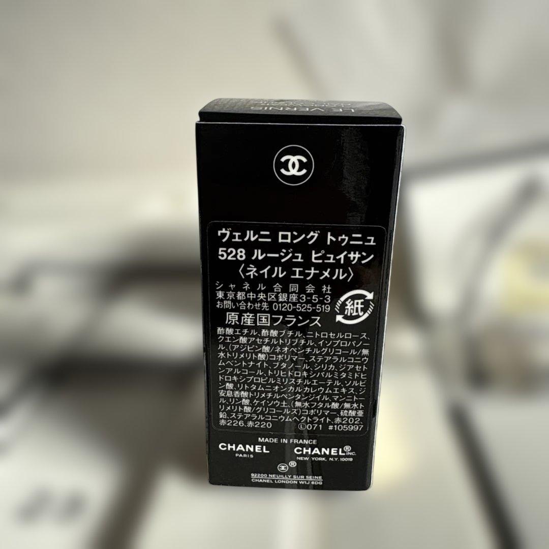 シャネルアドベントカレンダー N°5スノードーム ヴェルニロングトゥ