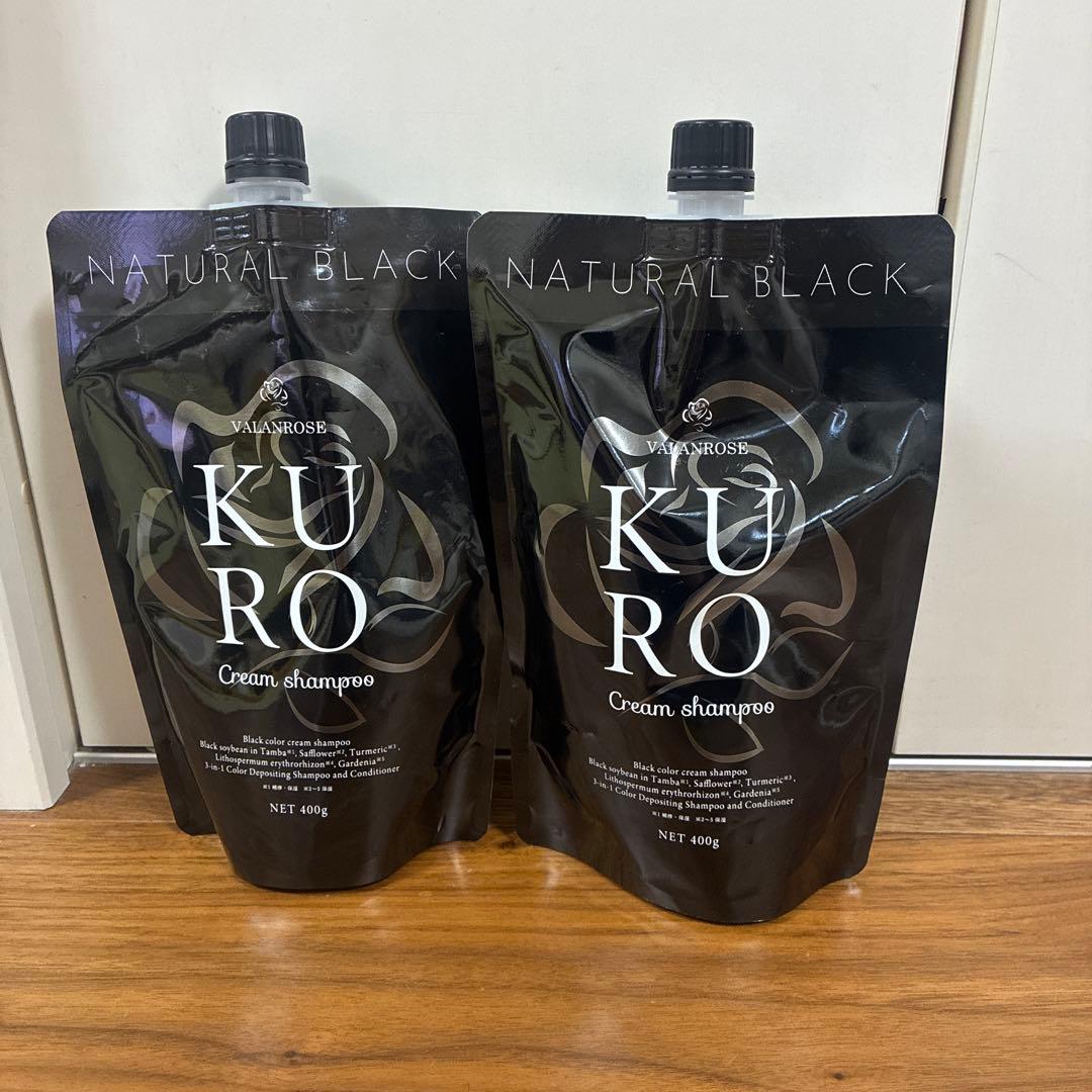 KURO クリームシャンプー ナチュラルブラック400g 2個セット VALANROSE KURO クリームシャンプー ナチュラルブラック 400g 2個