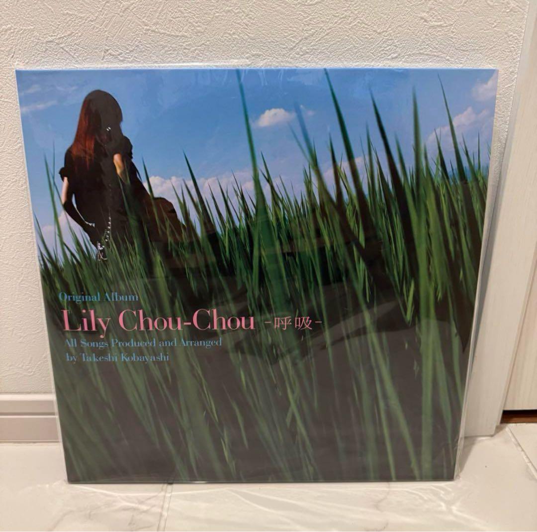 呼吸　Lily Chou-Chou リリイシュシュ　アナログ盤　レコード　新品 呼吸 - Album by Lily Chou-Chou | Spotify