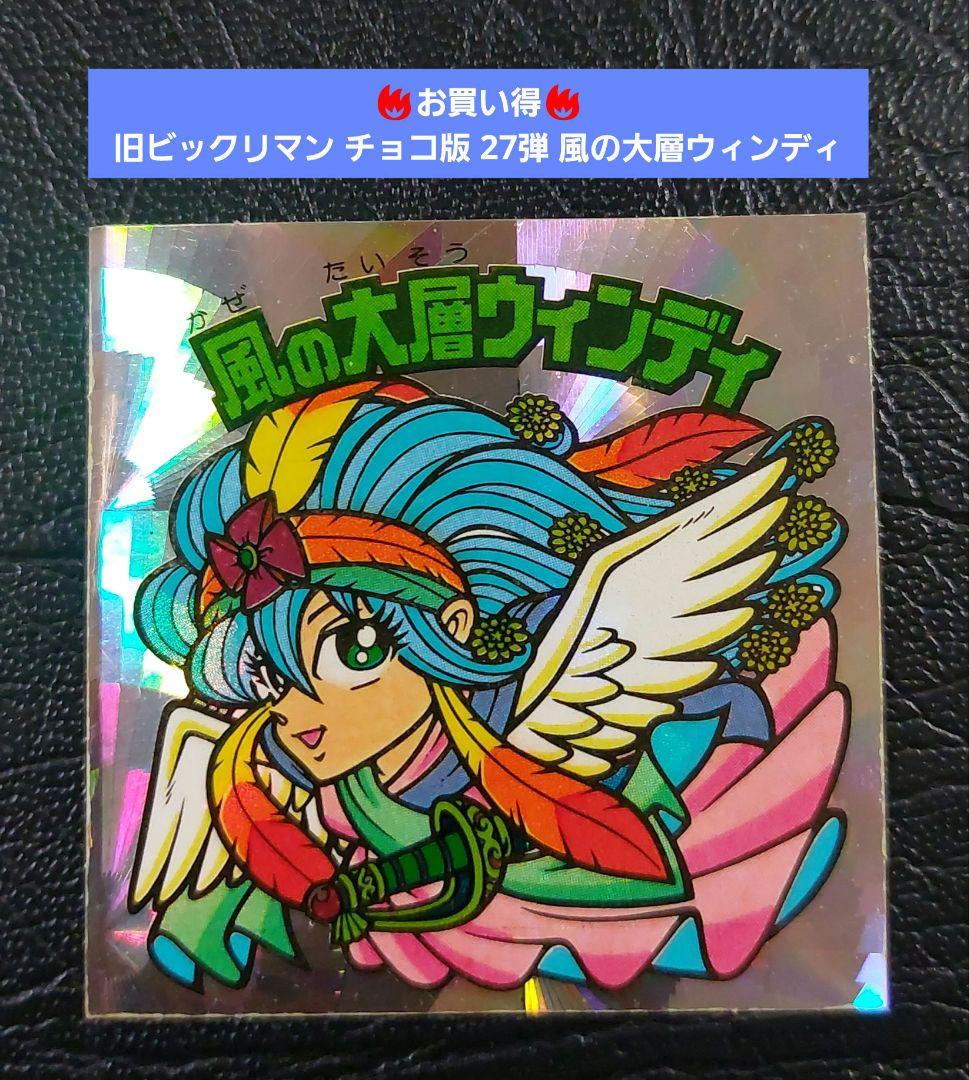 ころわん アップグレード1月3日 特典 ペンライト アクキー ころんくん 銀テ
